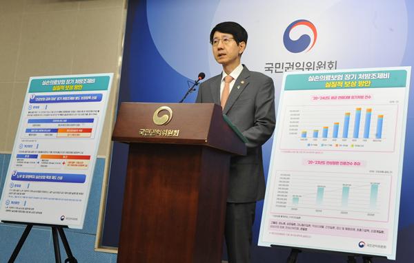 박종민 국민권익위원회 부위원장 겸 사무처장이18일 정부세종청사 국민권익위 브리핑룸에서 '실손의료보험 장기 처방조제비 실질적 보상방안'을 브리핑하고 있다.