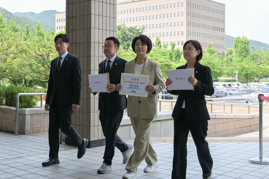 심우정 검찰총장 자녀 특혜ㆍ채용비리 진상조사단 공수처 고발장 접수 사진