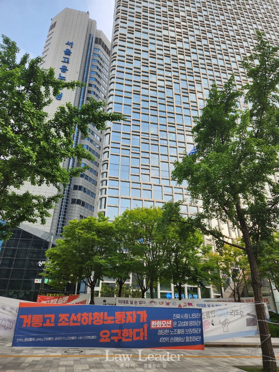 서울 을지로 한화빌딩