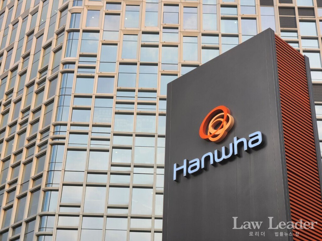 서울 을지로 한화빌딩(한화오션)