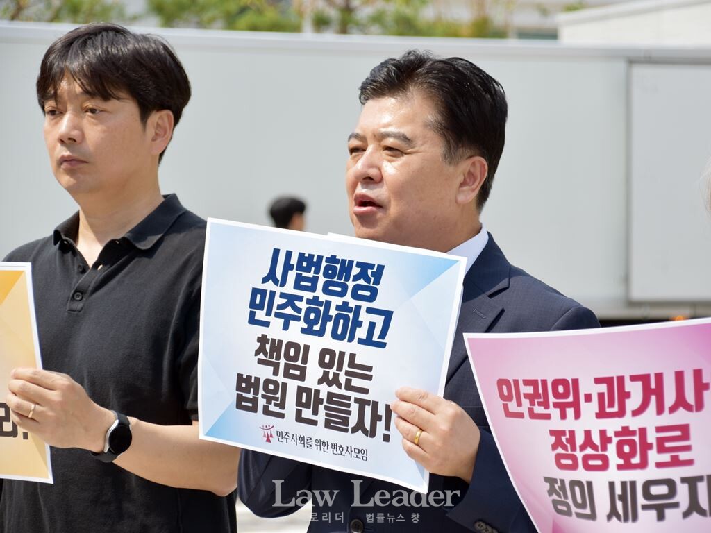 장유식 민변 사법센터 소장(가운데)