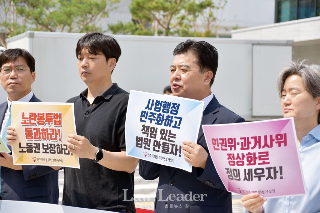 장유식 민변 사법센터 소장이 발언하고 있다. 왼쪽부터 김남주 변호사, 장범식 변호사, 장유식 변호사, 장서연 변호사