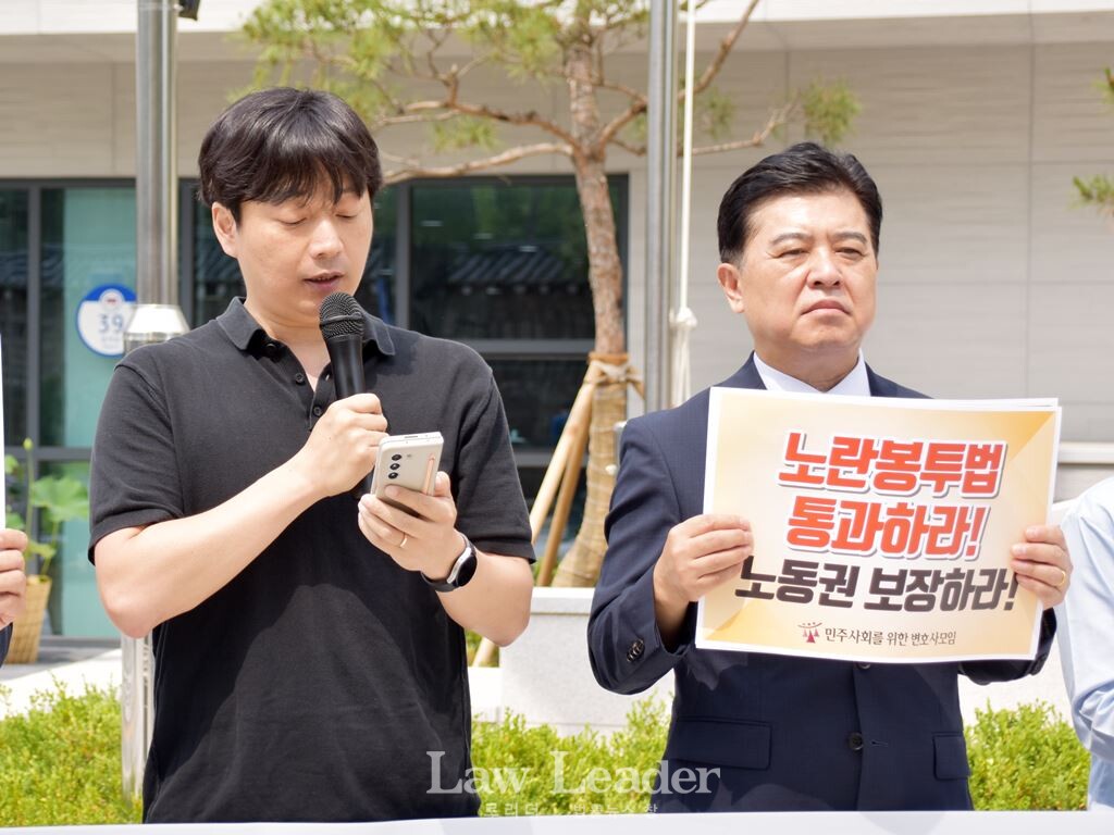 장범식 변호사(민변 노동위원회), 장유식 변호사(민변 사법센터 소장)