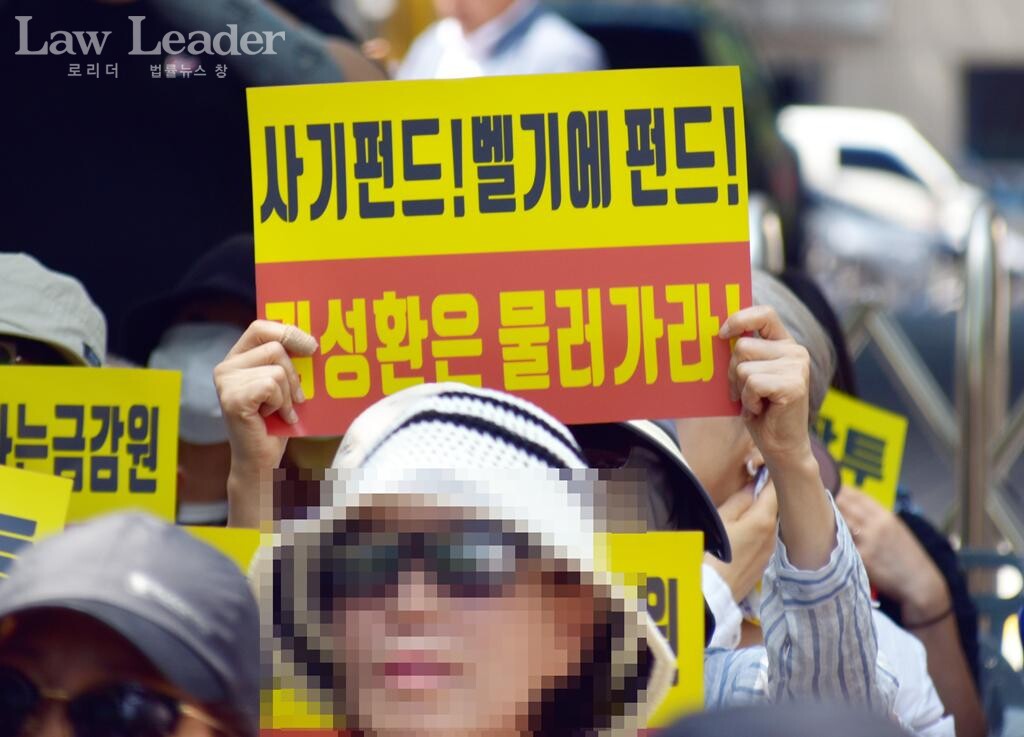 한국투자증권이 판매한 ‘벨기에 펀드’에 투자했다가 99.99% 손실을 본 투자자들이 “사기펀드”라며 한투증권 김성환 대표의 사퇴를 요구하고 있다.