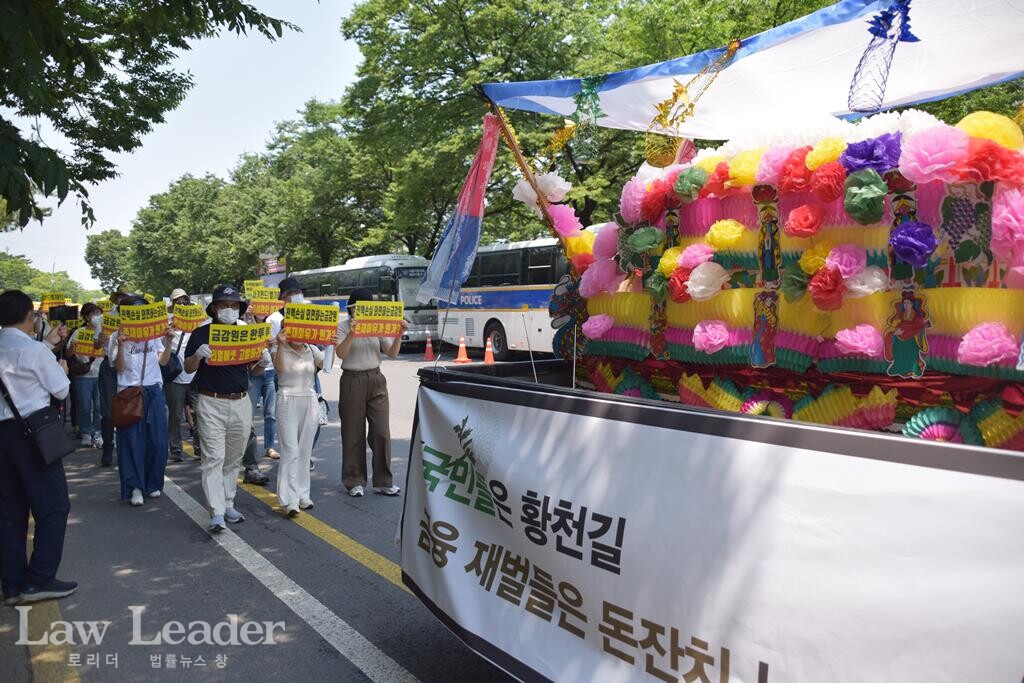 한국투자증권이 판매한 ‘벨기에 펀드’에 투자했다가 99.99% 손실을 본 투자자들이 꽃상여 시위를 벌였다.