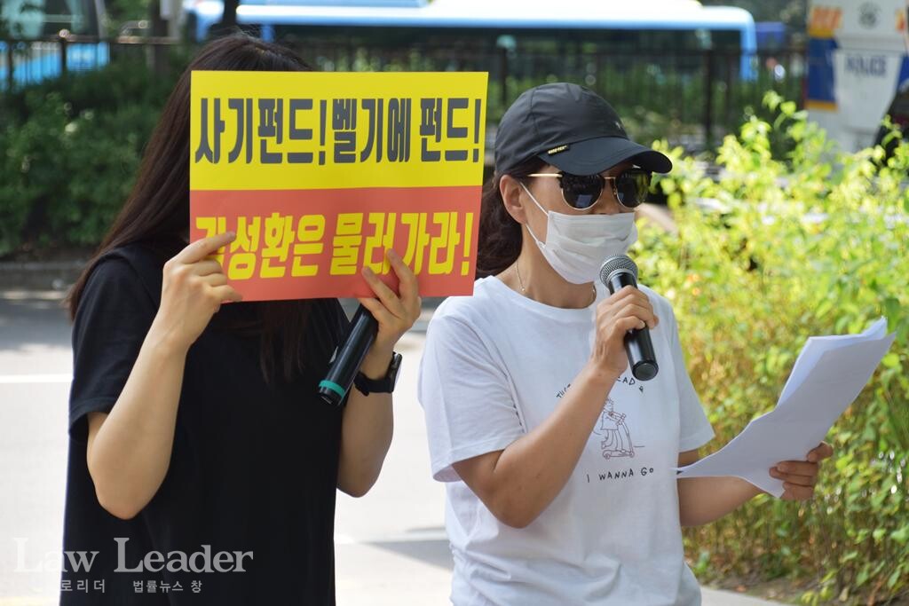 한국투자증권이 판매한 ‘벨기에 펀드’에 투자했다가 99.99% 손실을 본 투자자들이 “사기펀드”라며 한투증권 김성환 대표의 사퇴를 요구하고 있다.