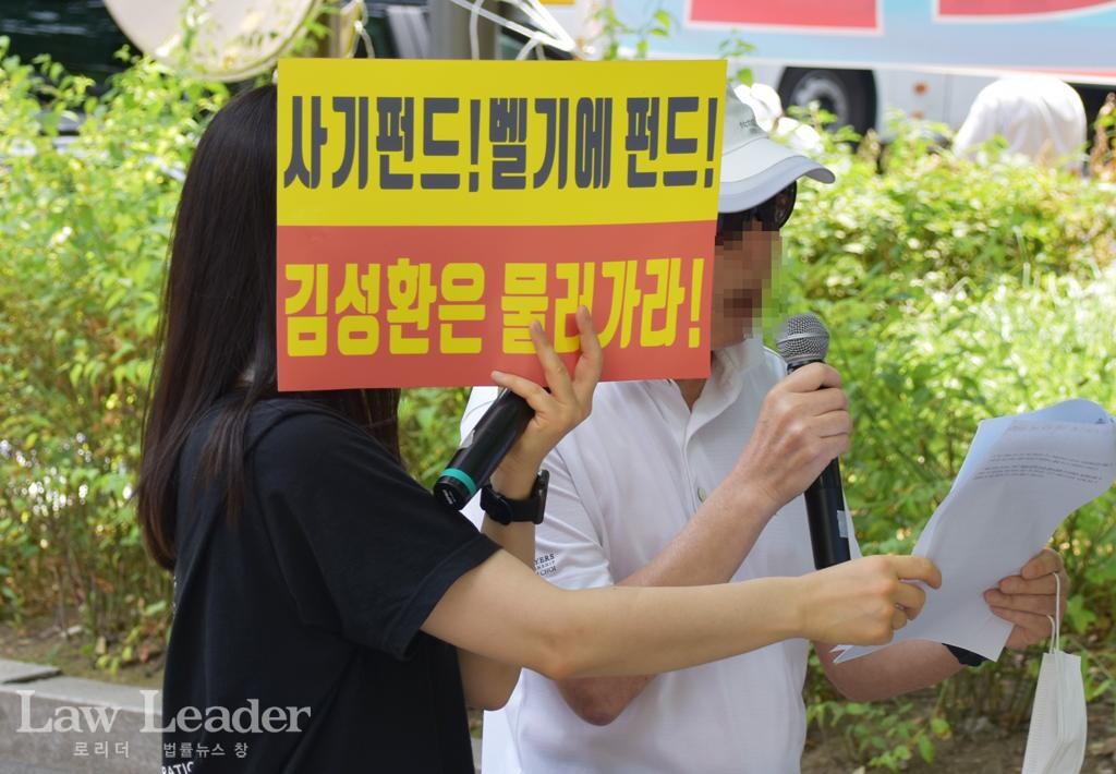 한국투자증권이 판매한 ‘벨기에 펀드’에 투자했다가 99.99% 손실을 본 투자자들이 “사기펀드”라며 한투증권 김성환 대표의 사퇴를 요구하고 있다.