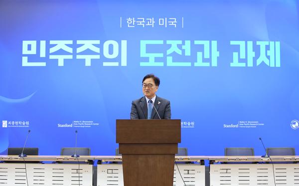 우원식 국회의장이 축사를 하고 있다.