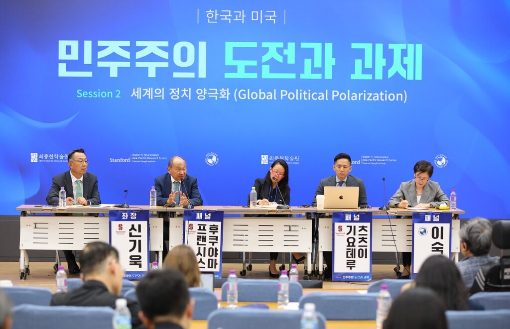 왼쪽부터 신기욱 스탠퍼드대 교수, 프랜시스 후쿠야마 스탠퍼드대 교수, 디디 쿠오 스탠퍼드대 센터 펠로우, 기요테루 츠츠이 스탠퍼드대 교수, 이숙종 성균관대 특임교수. 