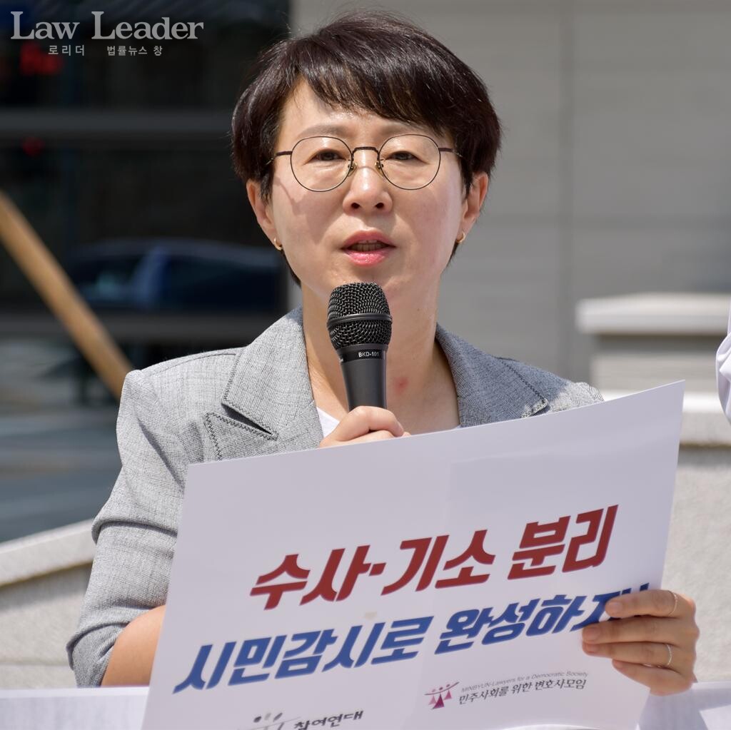 참여연대 이지현 사무처장