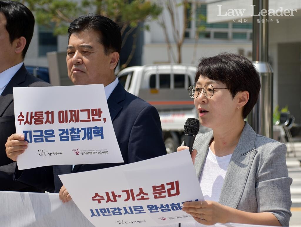 참여연대 이지현 사무처장