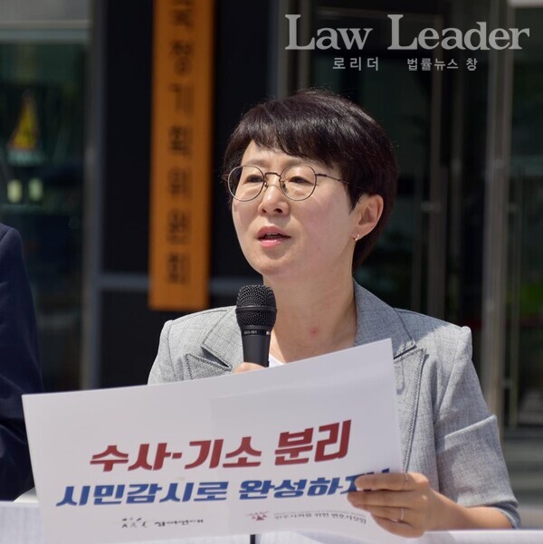 참여연대 이지현 사무처장