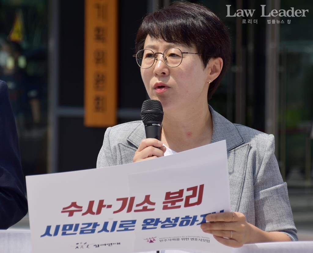 참여연대 이지현 사무처장