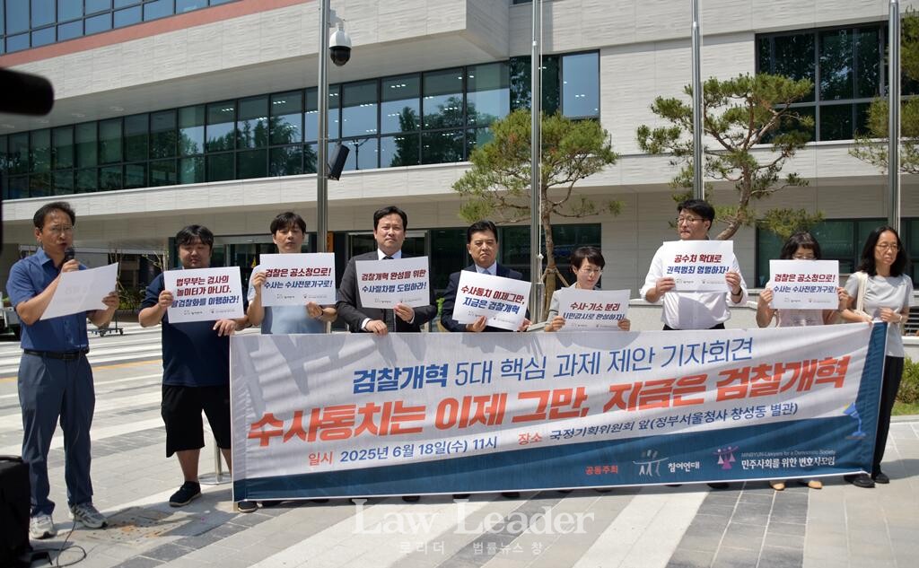 이재근 참여연대 협동사무처장이 기자회견을 진행하고 있다.