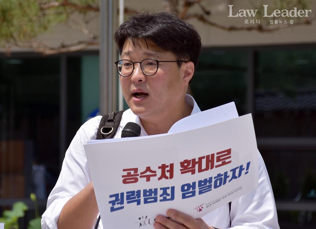  유승익 참여연대 사법감시센터 소장