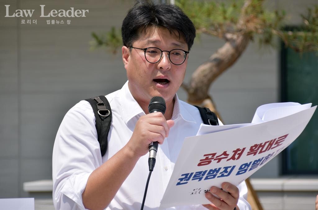  유승익 참여연대 사법감시센터 소장