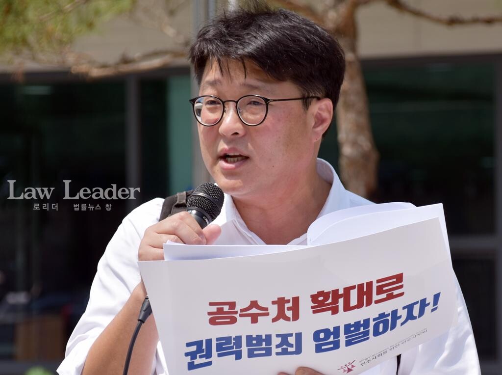  유승익 참여연대 사법감시센터 소장