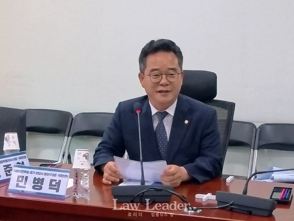민병덕 더불어민주당 국회의원