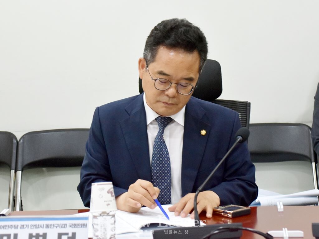 민병덕 더불어민주당 국회의원