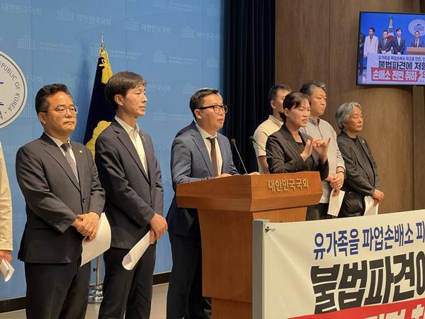 류하경 변호사 / 사진=손잡고