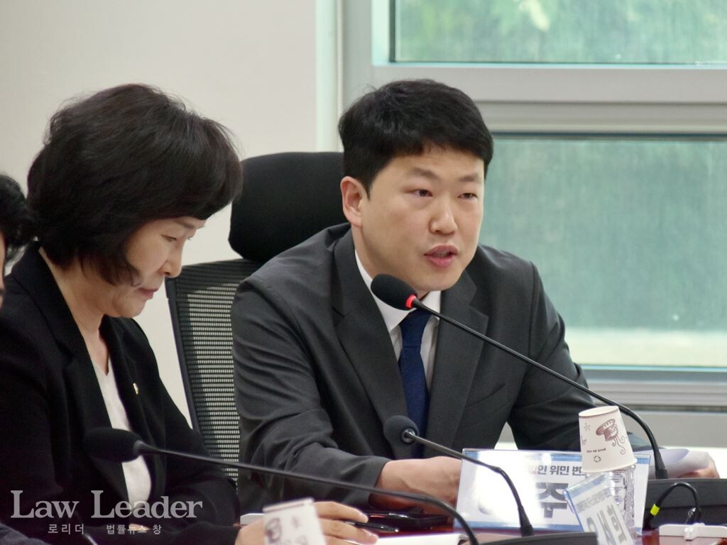 오세희 더불어민주당 국회의원, 이주한 변호사(민변 민생경제위원회)