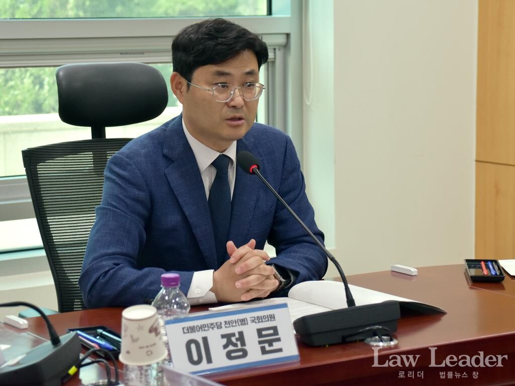 간담회를 주최한 이정문 더불어민주당 국회의원