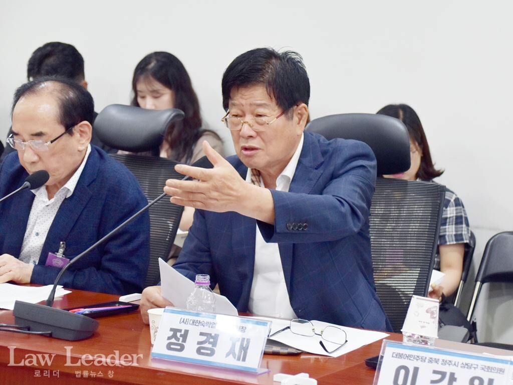 정경재 대한숙박업중앙회장