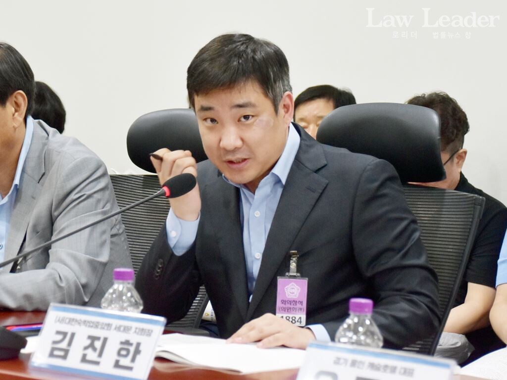 김진한 대한숙박업중앙회 서대문지회장