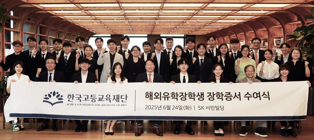 한국고등교육재단 이사장을 맡고 있는 최태원 SK회장이 24일 서울 종로구 SK서린빌딩에서 열린 해외유학 장학증서 수여식에서 격려인사를 하고 있다.