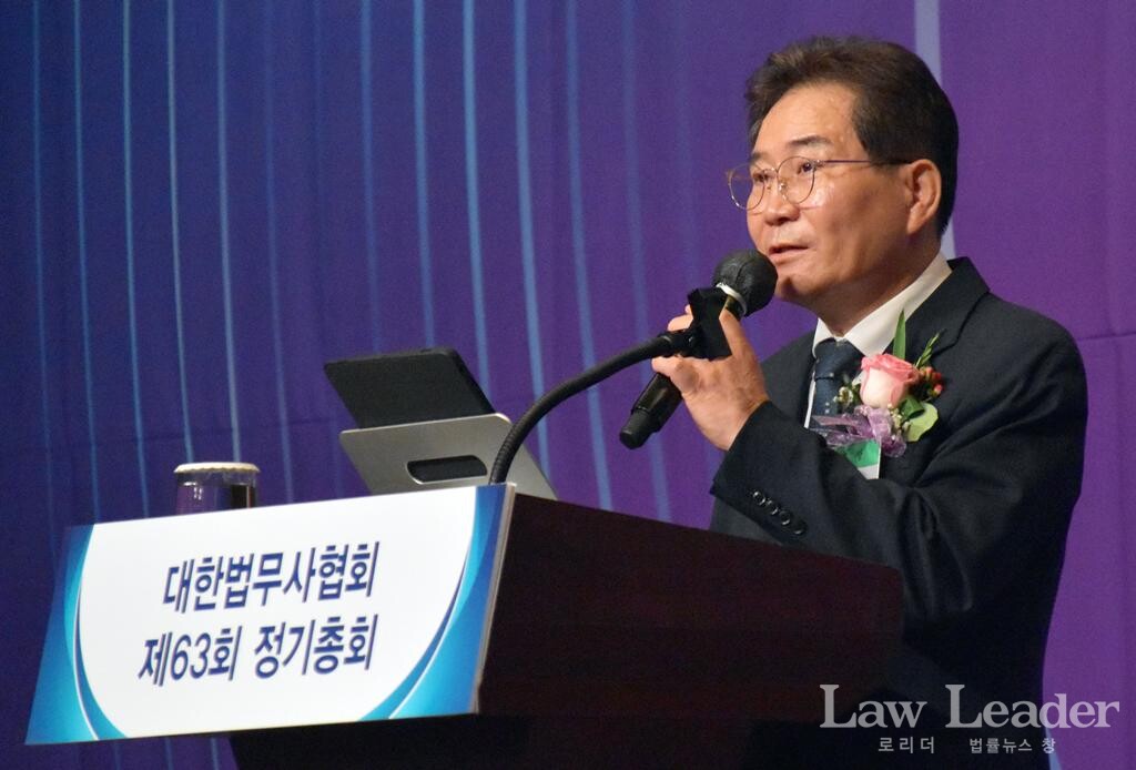 이강천 대한법무사협회장