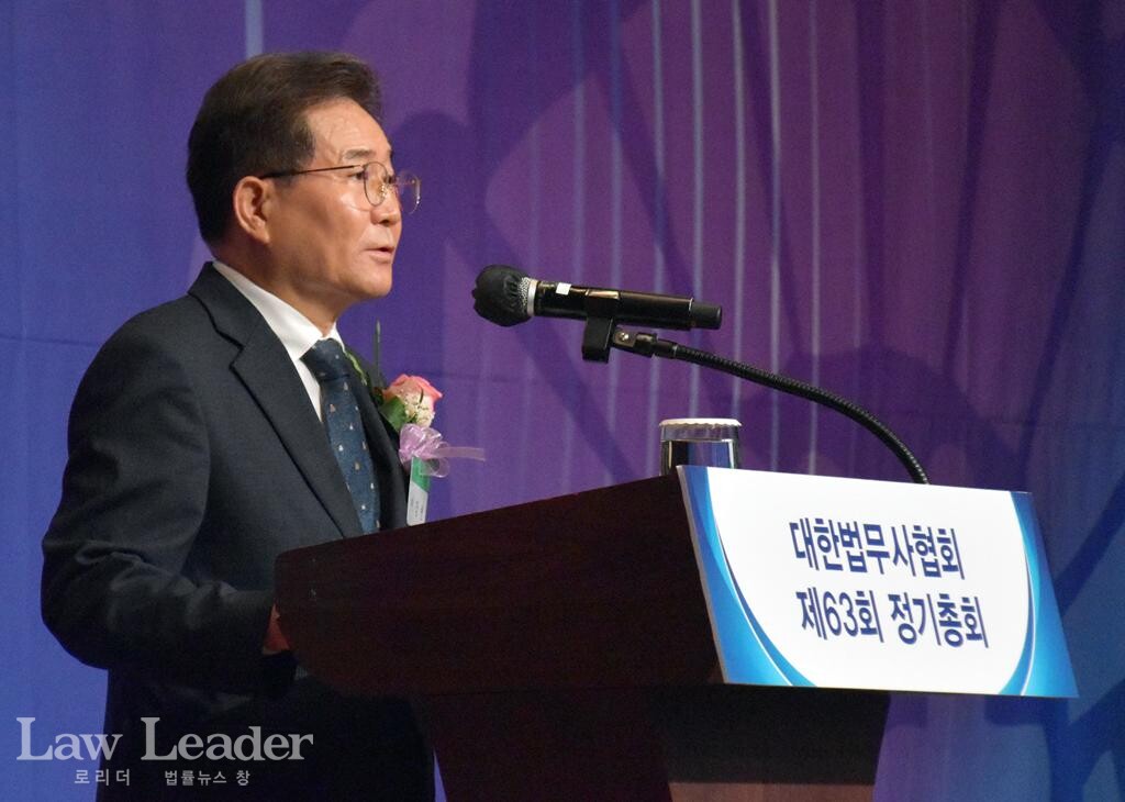 이강천 대한법무사협회장