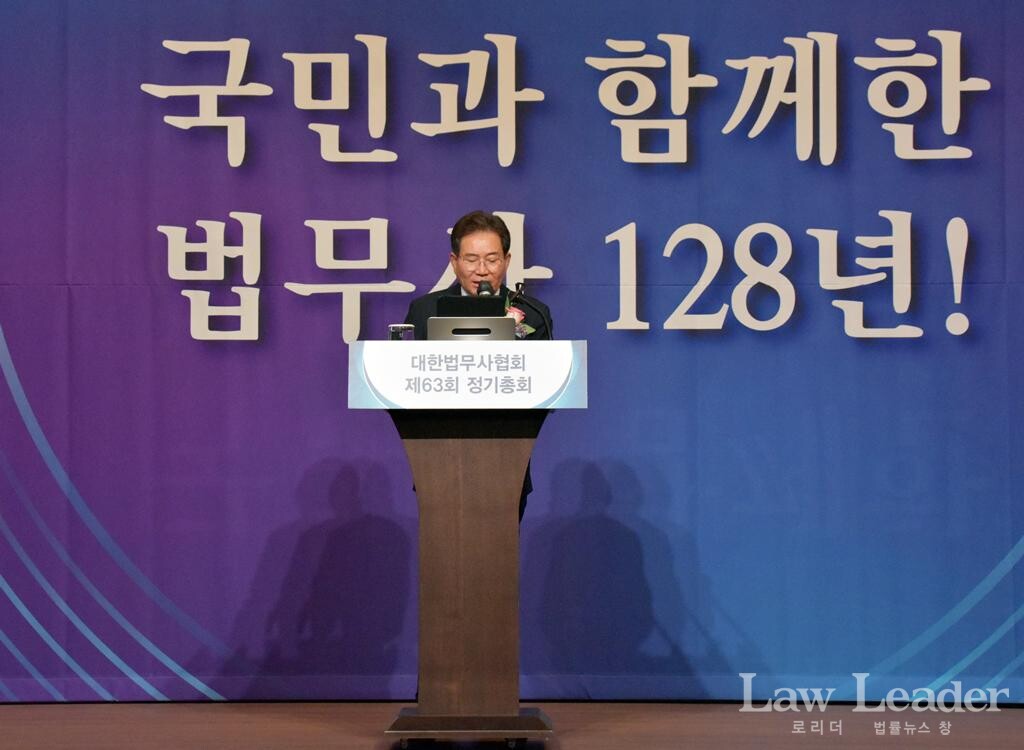 이강천 대한법무사협회장