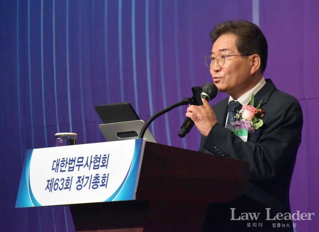 이강천 대한법무사협회장