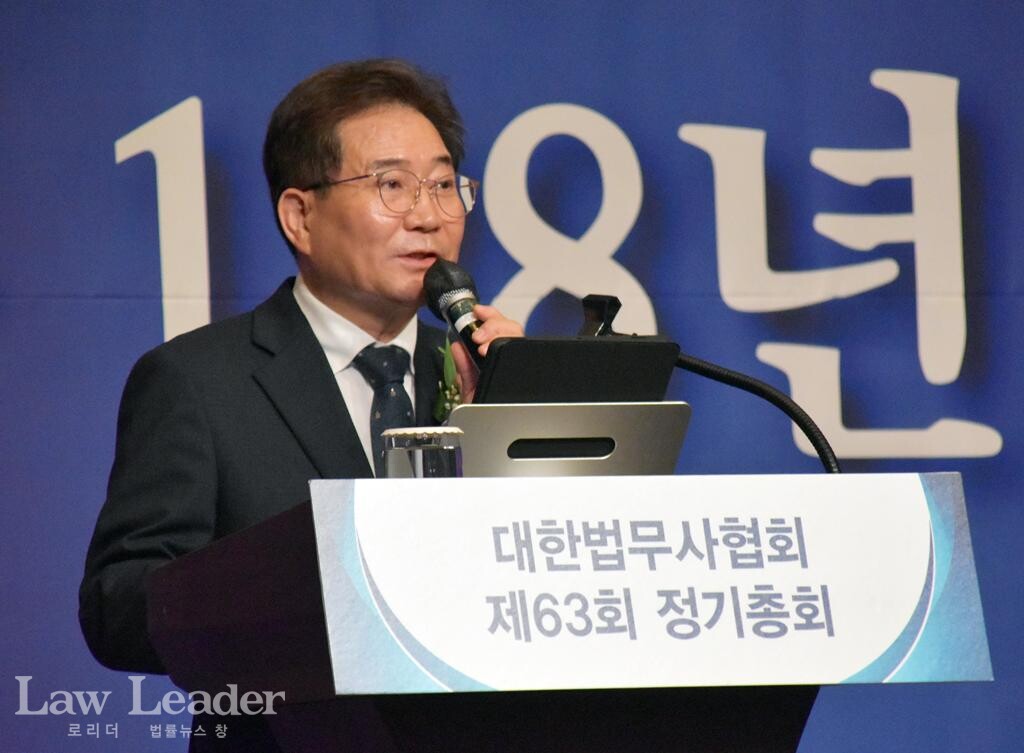 이강천 대한법무사협회장