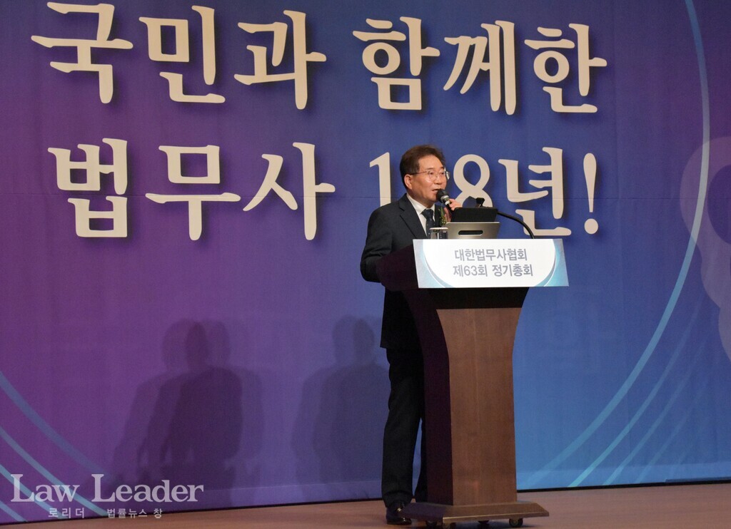 이강천 대한법무사협회장