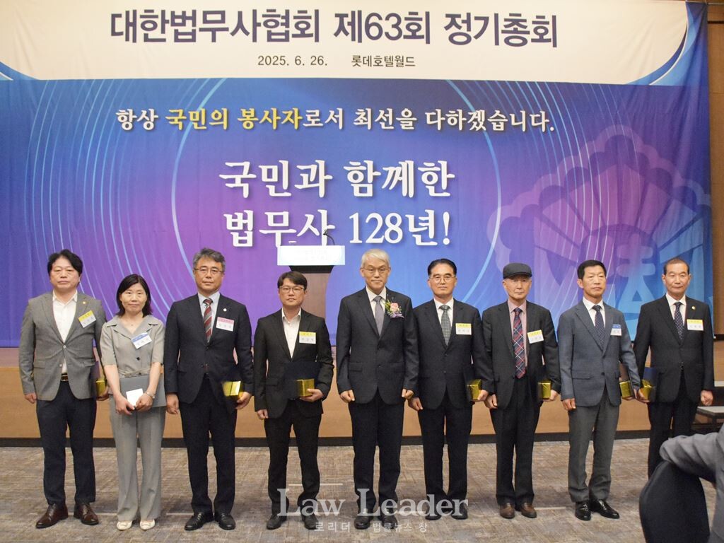 천대엽 법원행정처장이 수상자들과 기념촬영을 하고 있다.