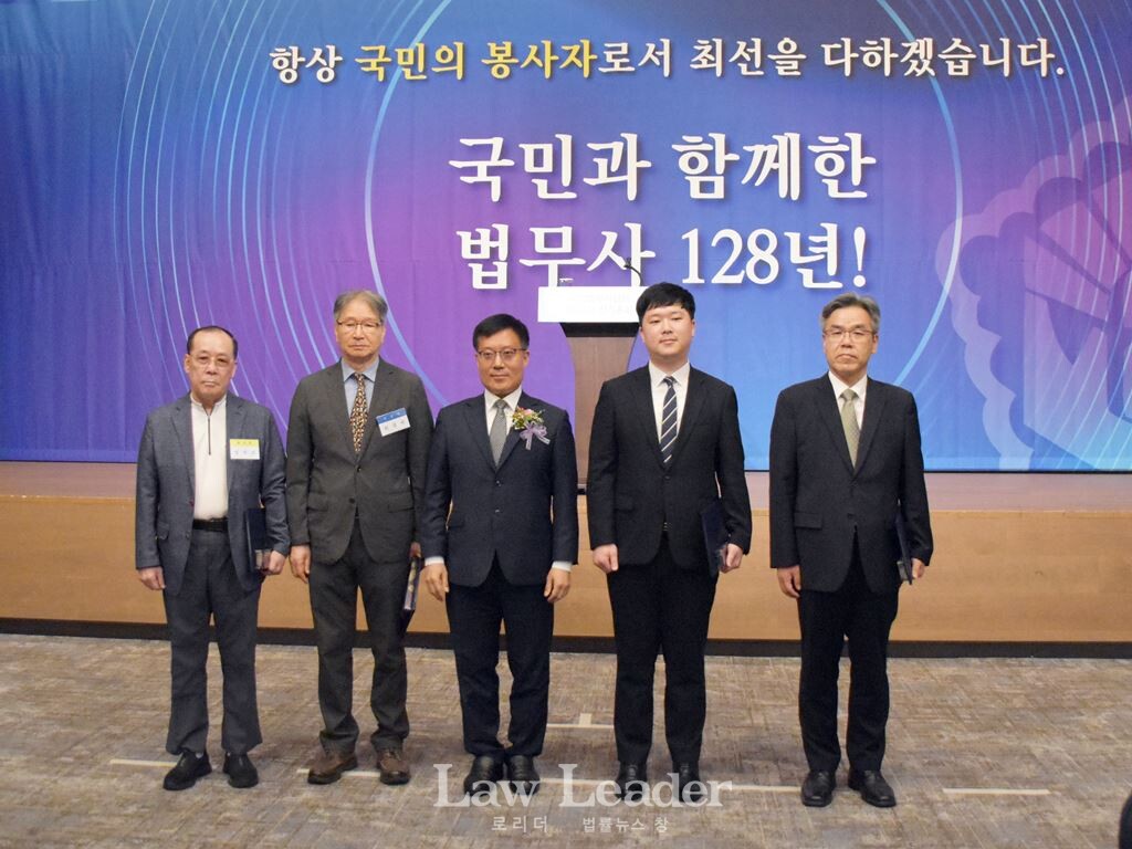 김석우 법무부 차관(법무부 장관 직무대행)이 수상자들과 기념 촬영을 하고 있다.