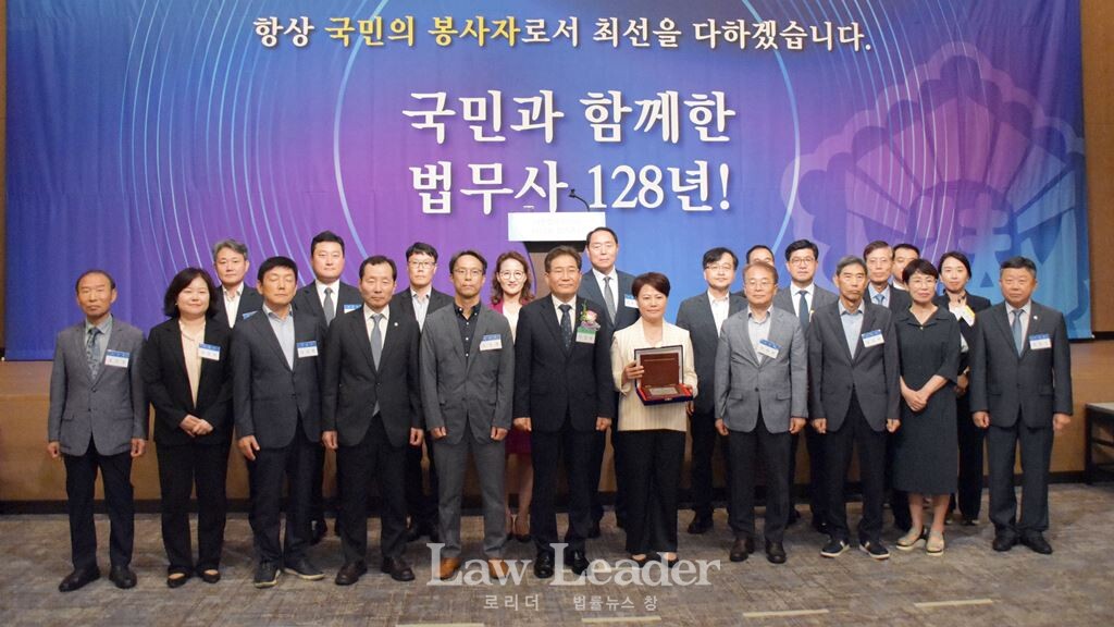 이강천 대한법무사협회장이 수상자들과 기념 촬영을 하고 있다.