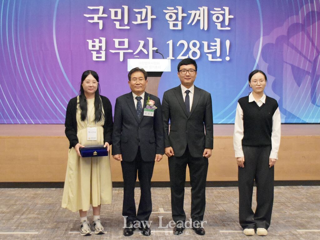 이강천 대한법무사협회장이 수상자들과 기념 촬영을 하고 있다.