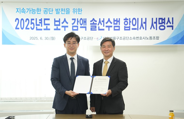 영진 대한법률구조공단 이사장(오른쪽)과 박종항 변호사 노조 위원장이 기념촬영을 하고 있다. / 사진=대한법률구조공단