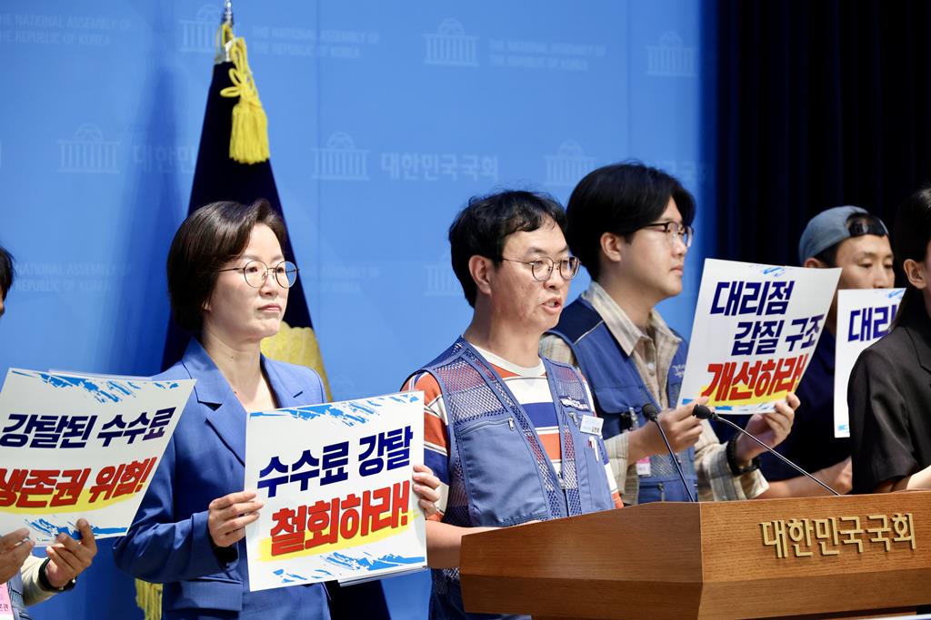 진보당ㆍ전국택배노동조합, 한진택배 배송수수료 삭감 중단 및 노조법 2ㆍ3조 개정 촉구 기자회견(사진=진보당)