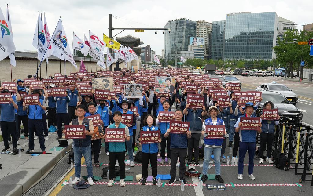 공투위 “6.30 공무원ㆍ교원 임금인상 쟁취! 간부결의대회”(사진=공노총)