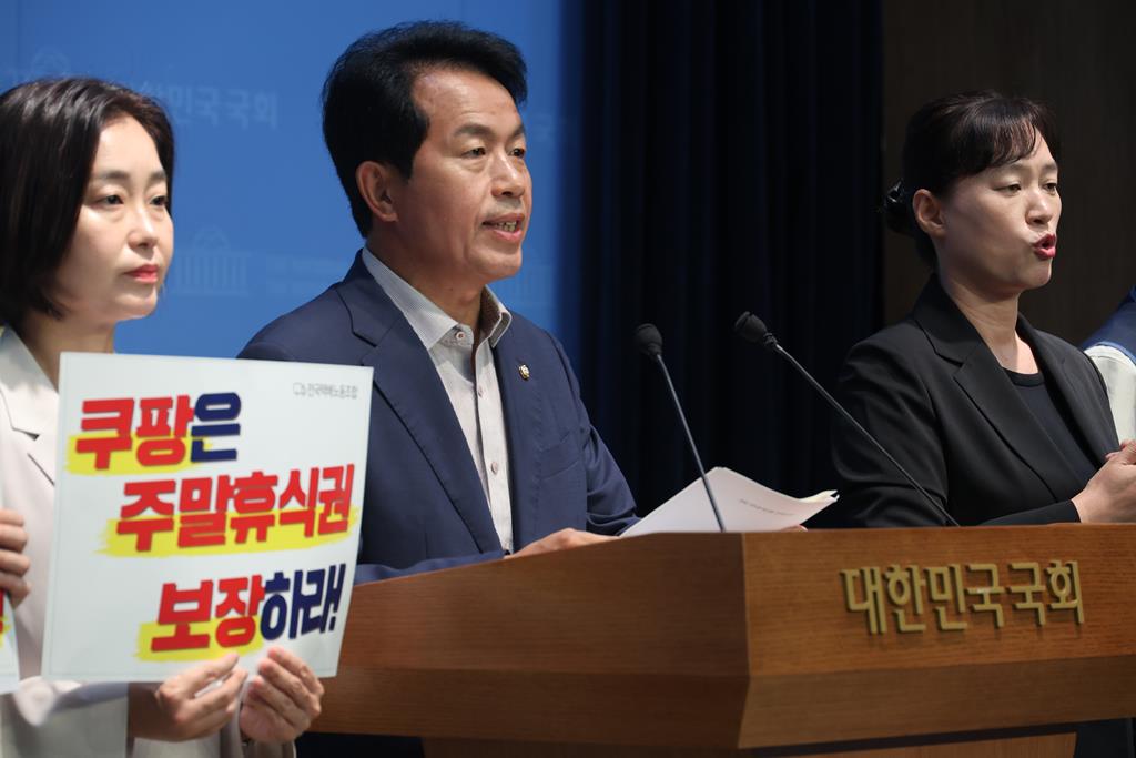 윤종오 진보당 원내대표(사진=진보당)