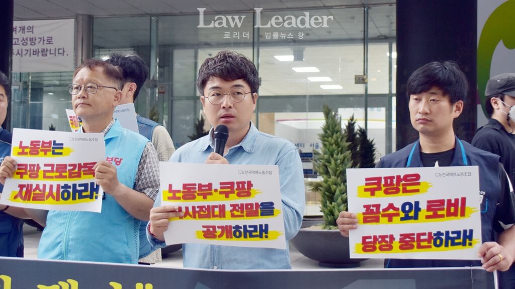 김주호 참여연대 민생경제팀장