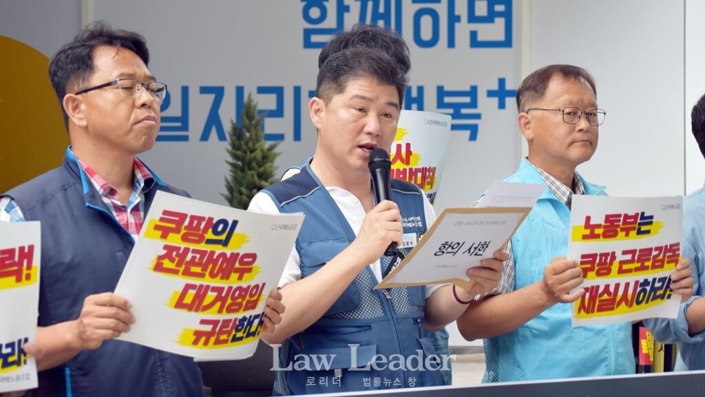 김광창 서비스연맹 위원장, 김광석 택배노조 위원장, 김창년 진보당 노동자당 대표