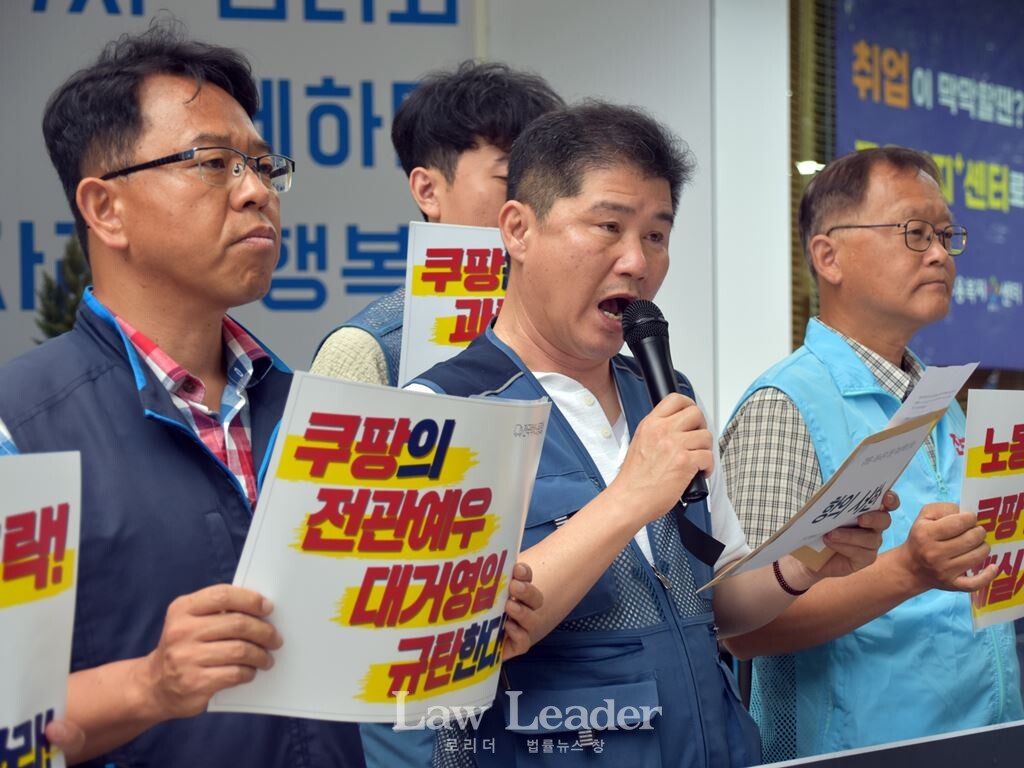 김광창 서비스연맹 위원장, 김광석 택배노조 위원장, 김창년 진보당 노동자당 대표