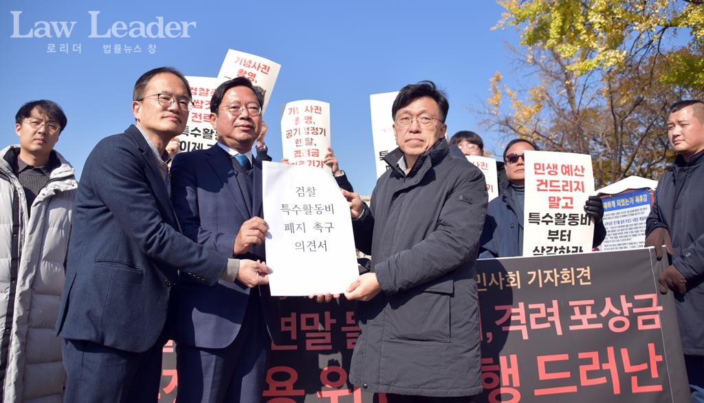 하승수 세금도둑 잡아라 공동대표가 김승원 민주당 검찰 특수활동비 TF 단장과 박주민 의원에게 검찰 특수활동비 폐지 촉구 의견서를 전달했다.