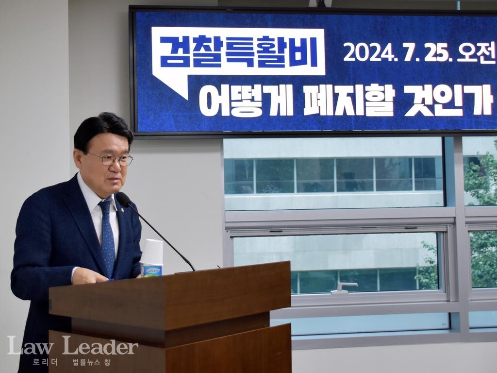 황운하 조국혁신당 원내대표