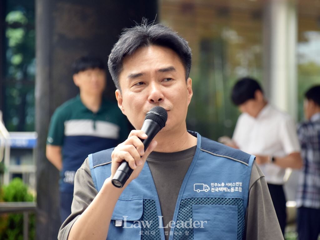 한선범 택배노조 정책국장