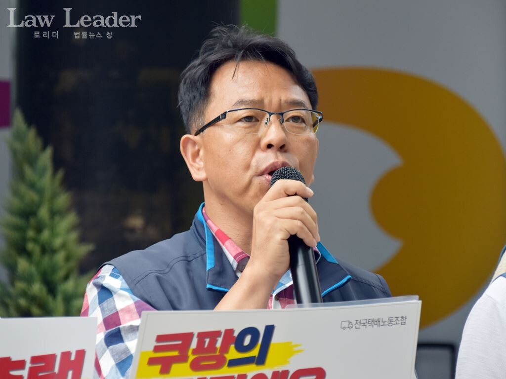 김광창 서비스연맹 위원장